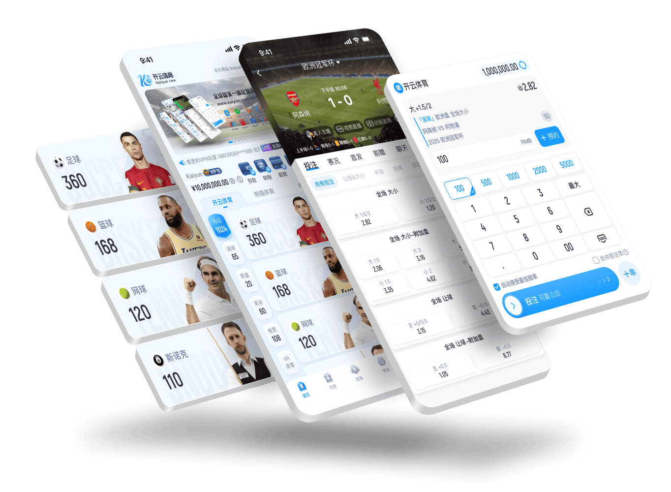 OD官方击址进APP